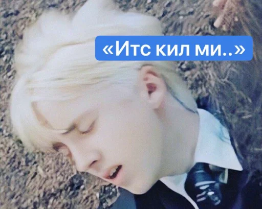 human face person ground