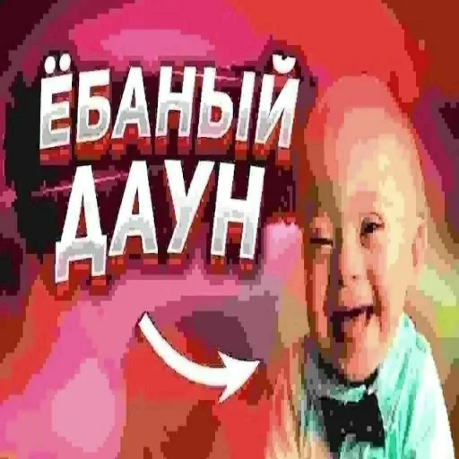 Май хонест реактион 2 @HONESTREACTION69 - 