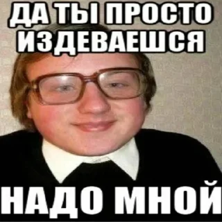 Sticker Май хонест реактион 2 @HONESTREACTION69 - 1