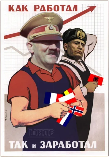 Sticker HOP4_by_TgEmodziBot - 1