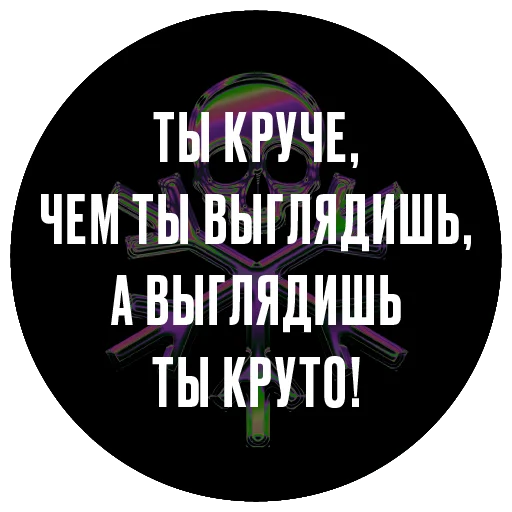 Стикер HORUSTRACK - 1