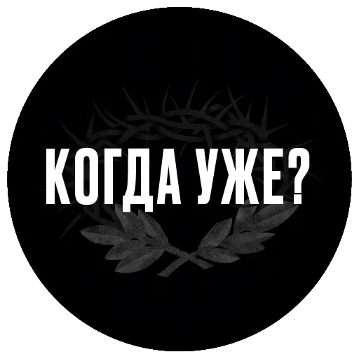 Sticker HORUSTRACK - 1