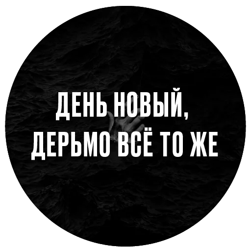 Стикер HORUSTRACK - 1