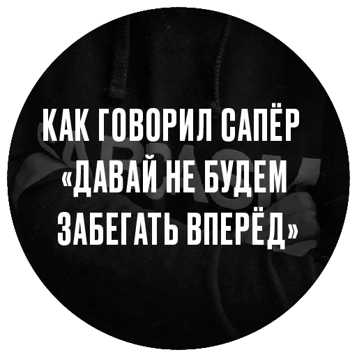 Sticker HORUSTRACK - 1