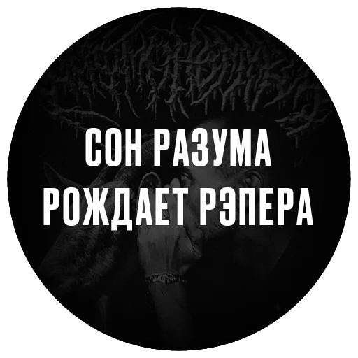 Sticker HORUSTRACK - 1