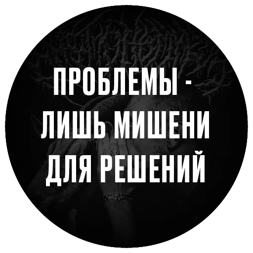 Sticker HORUSTRACK - 1