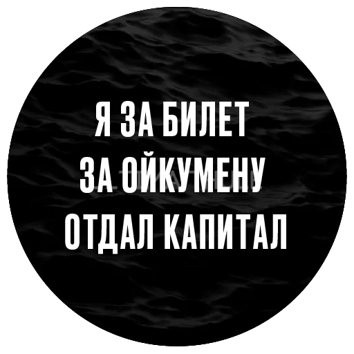 Стикер HORUSTRACK - 1