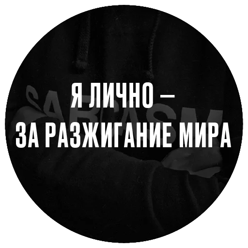 Sticker HORUSTRACK - 1