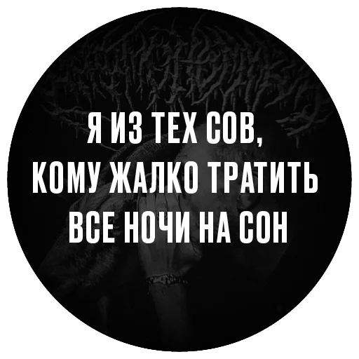 Стикер HORUSTRACK - 1