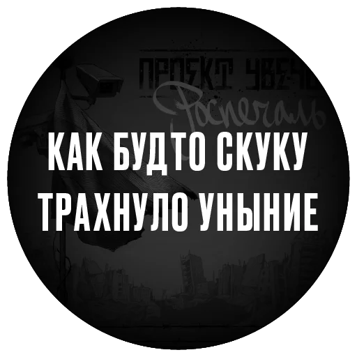 Sticker HORUSTRACK - 1