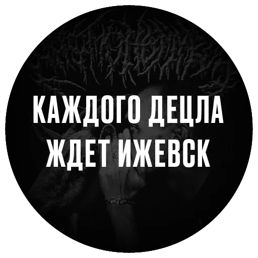 Sticker HORUSTRACK - 1