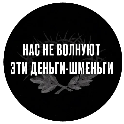 Sticker HORUSTRACK - 1