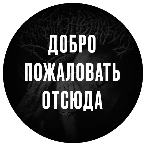 Sticker HORUSTRACK - 1