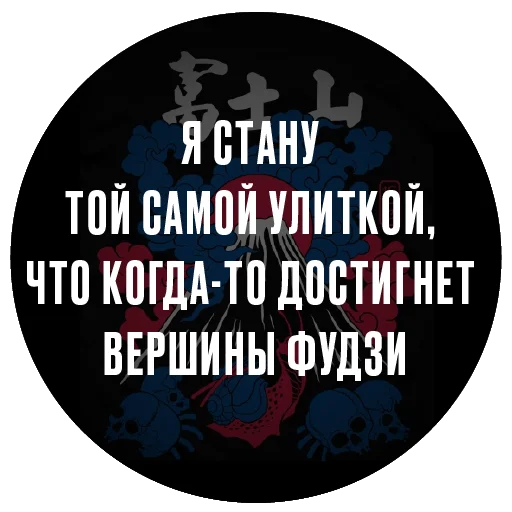 Sticker HORUSTRACK - 1