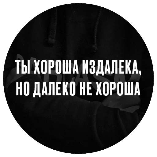 Sticker HORUSTRACK - 1