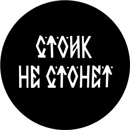 Sticker HORUSTRACK - 1