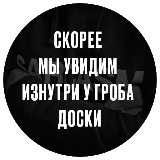 Sticker HORUSTRACK - 1