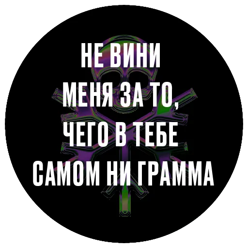 Sticker HORUSTRACK - 1