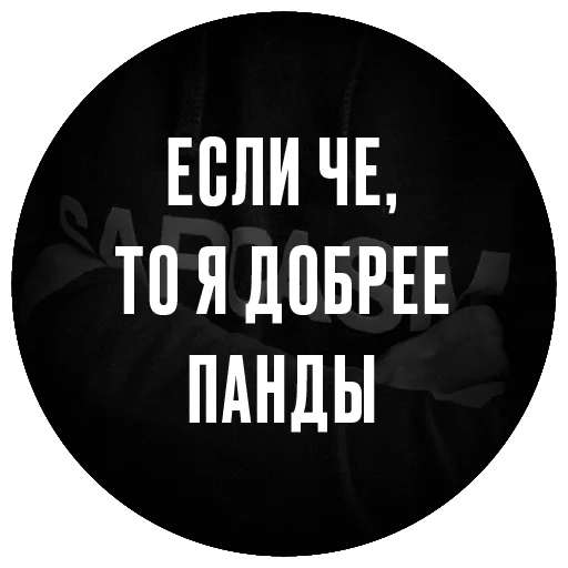 Стикер HORUSTRACK - 1