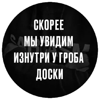 Sticker HORUSTRACK - 3