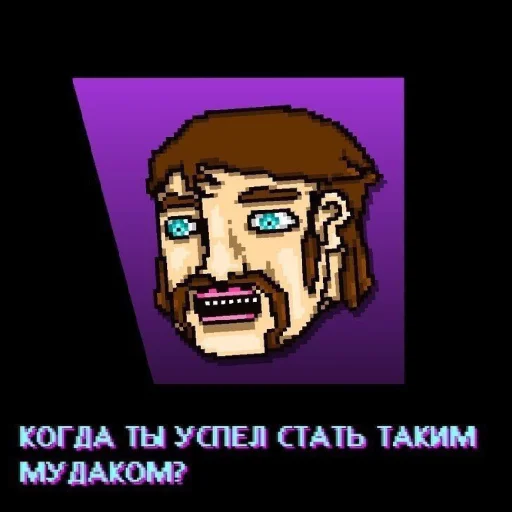 Sticker HOTLINEMIAMI12 - 1