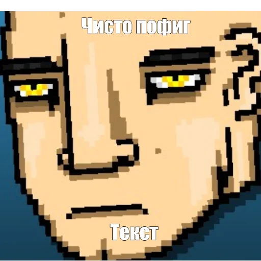 Sticker HOTLINEMIAMI12 - 1