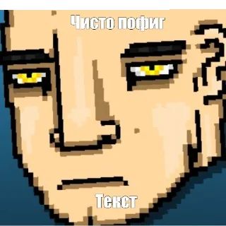 Стикер HOTLINE MIAMI - 1