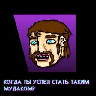 Стикер HOTLINE MIAMI - 6