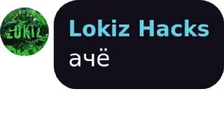 Sticker Создай свои стикеры - @sozdsti_bot - 11