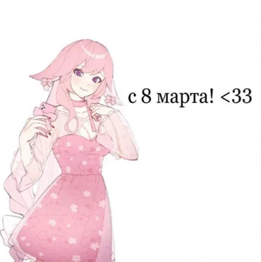 Sticker HOYTEYKBDH_by_stikers_du_ark_bot - 1