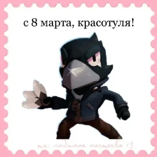Sticker @sticksbb 🩷 <- канал со стиками - 11