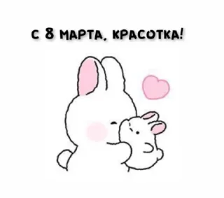 Sticker @sticksbb 🩷 <- канал со стиками - 9