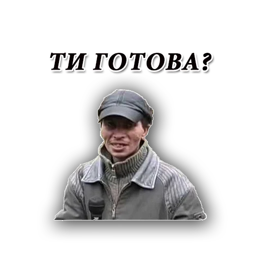 Стикеры @hpoltava - 