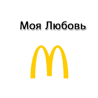 Sticker Стикеры @hpoltava - 1