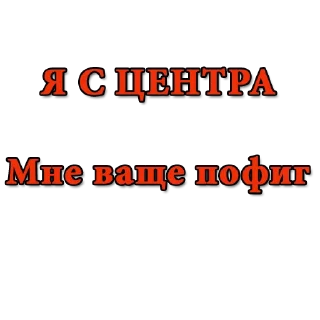 Sticker Стикеры @hpoltava - 5