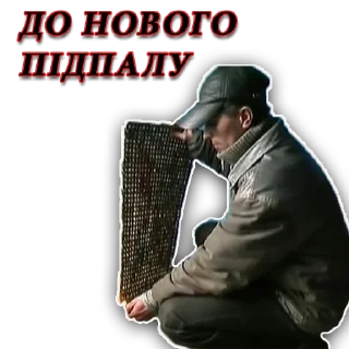 Sticker Стикеры @hpoltava - 9