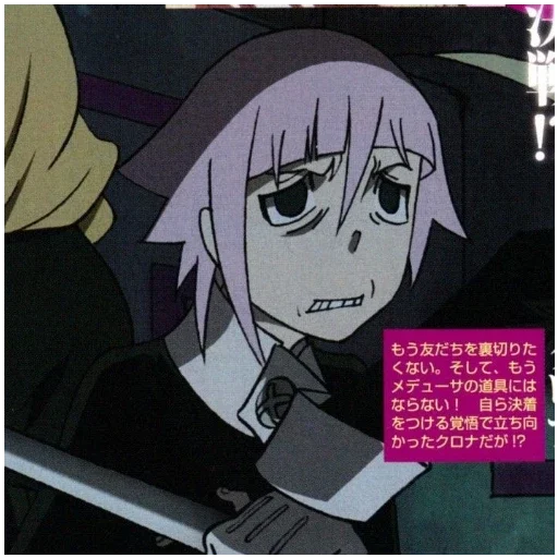 Sticker HRONASOSKA - 1