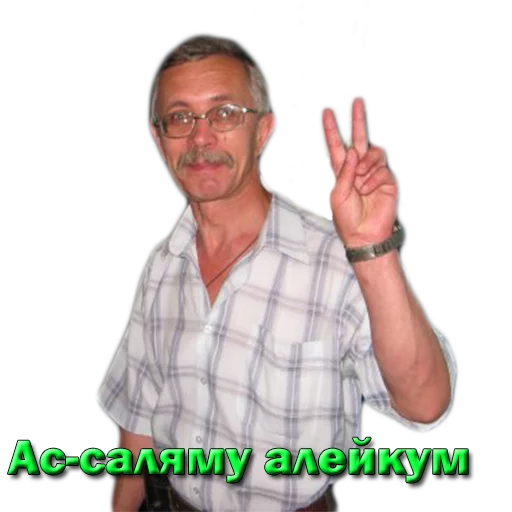 Человек человеческое лицо палец