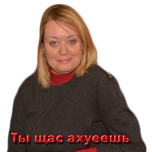 человеческое лицо Человек одежда