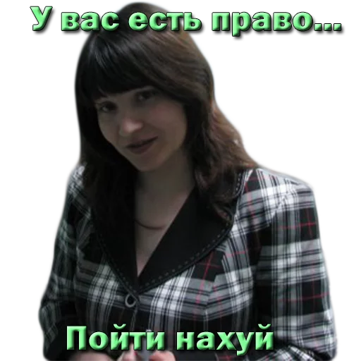 человеческое лицо Человек одежда