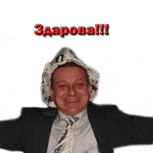 человеческое лицо улыбаться одежда