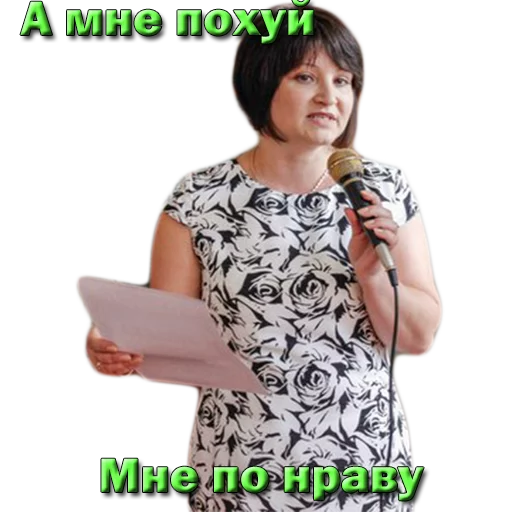 одежда человеческое лицо Человек