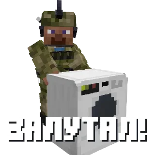 Стикер @pmc_kinder - 3