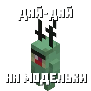 Стикер @pmc_kinder - 5