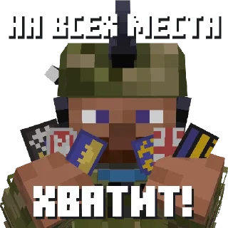 Стикер @pmc_kinder - 1