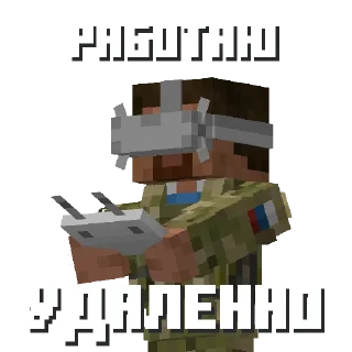 Стикер @pmc_kinder - 2