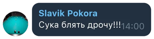 Стикер HScroll by @minecraft4babies - 10