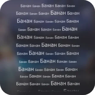 Стикер ХСР да - 0