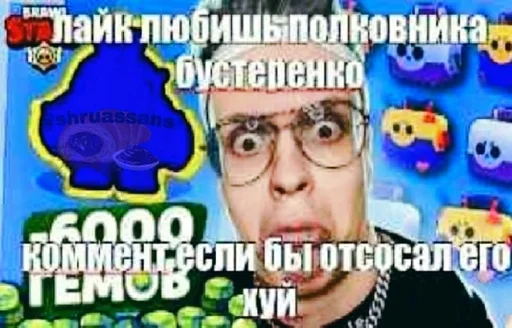 СМС человеческое лицо мультфильм