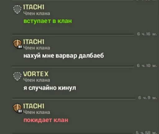 СМС скриншот программное обеспечение